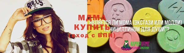 MDMA Premium VHQ Верхний Тагил