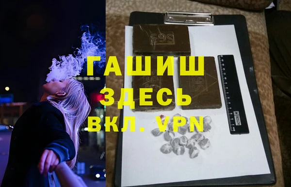 MDMA Premium VHQ Верхний Тагил