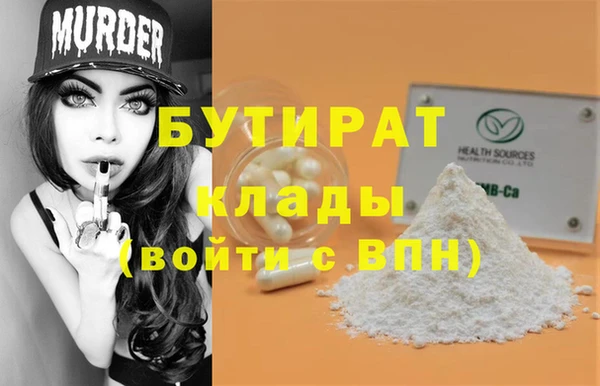 MDMA Premium VHQ Верхний Тагил